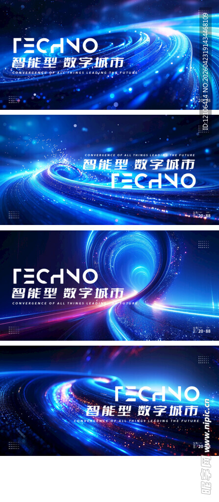 科技舞台背景闪亮视觉效果