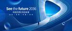 未来愿景2035科技背景图