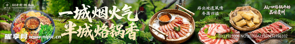 多样美食盛宴