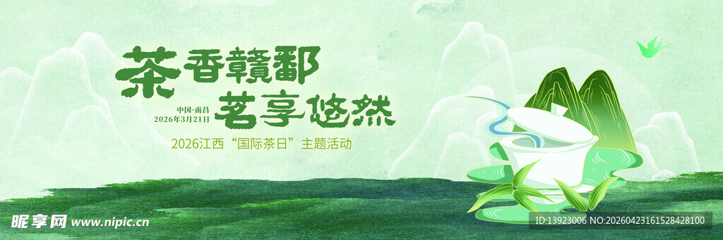 清新绿植营造自然氛围