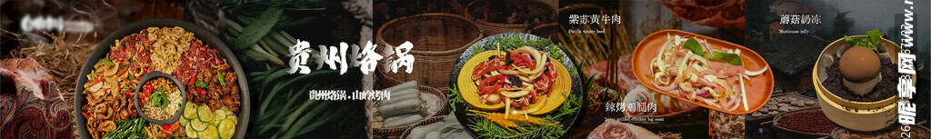 多样美食拼盘展示