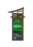 造型指路牌