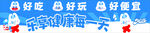 美好心情文字装饰图案