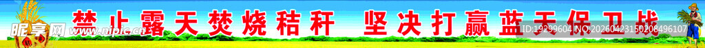 公益创文广告