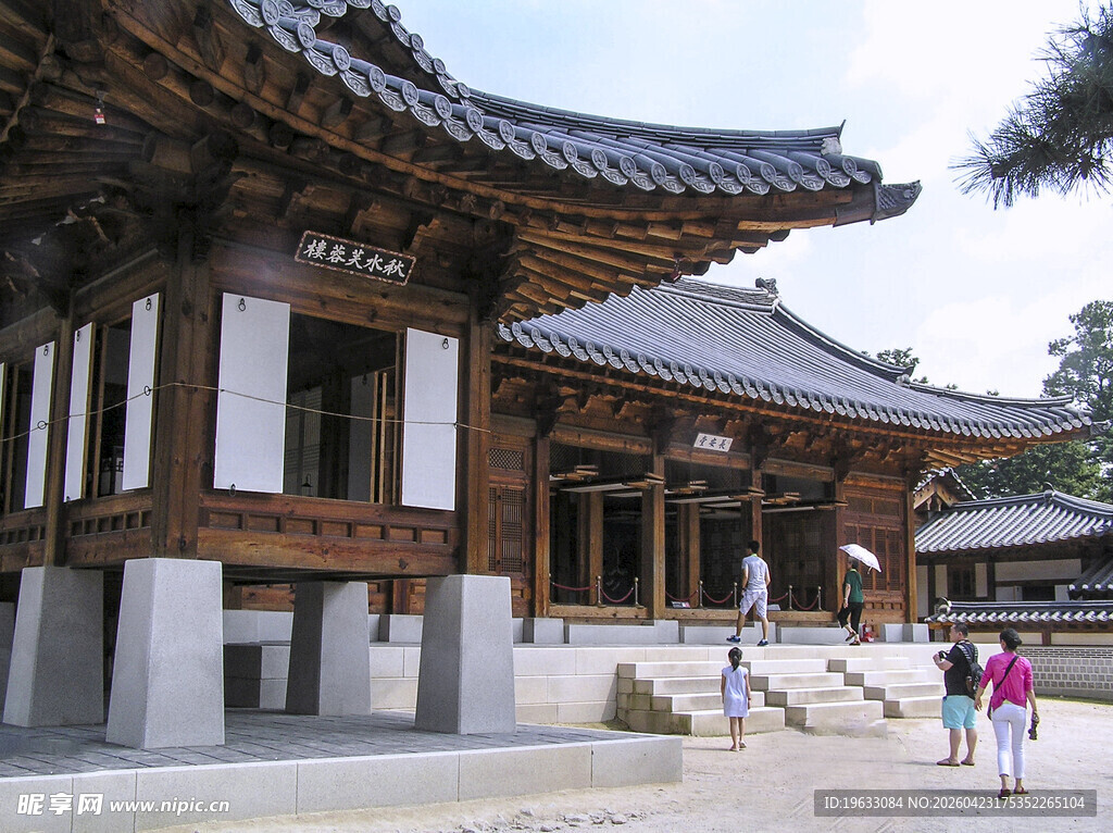 传统韩式建筑