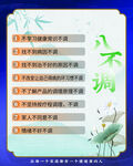 把不调