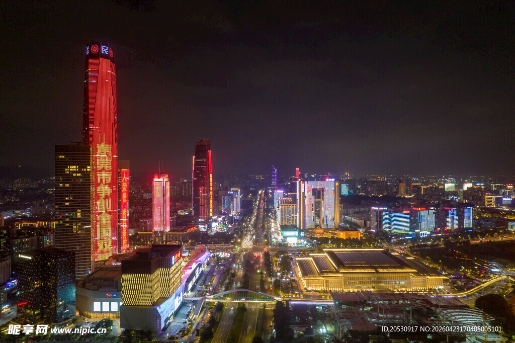 广东东莞鸿福路CBD夜景航拍