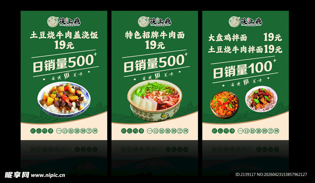 美食日优惠 尽享超值美味