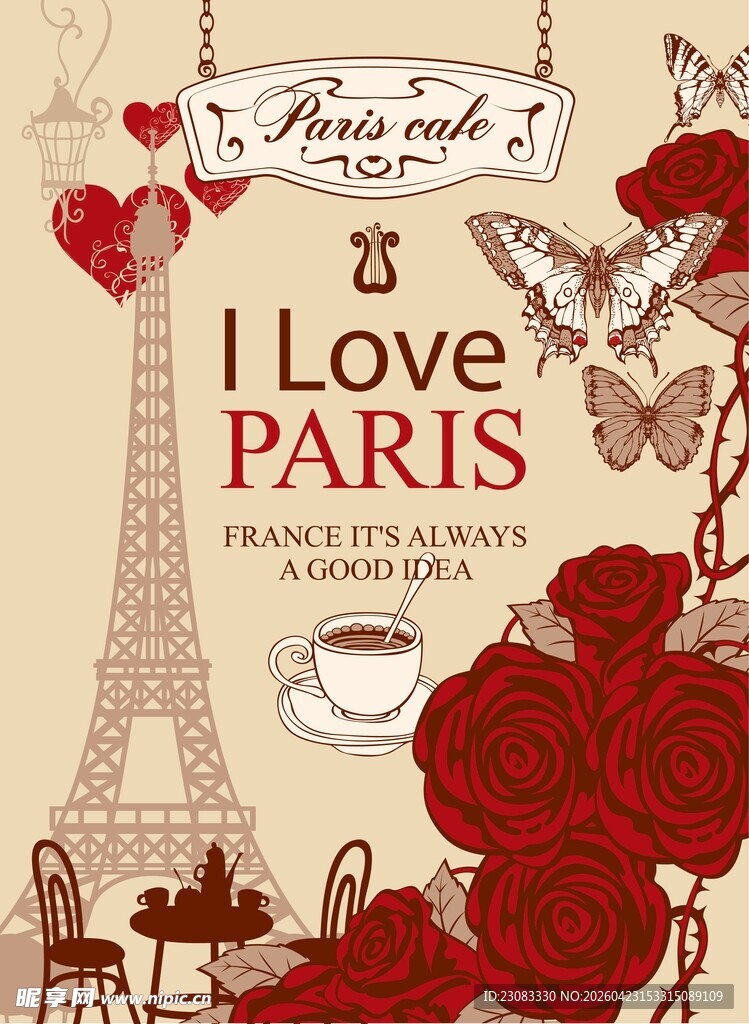 巴黎复古海报