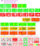 多样超市价签展示