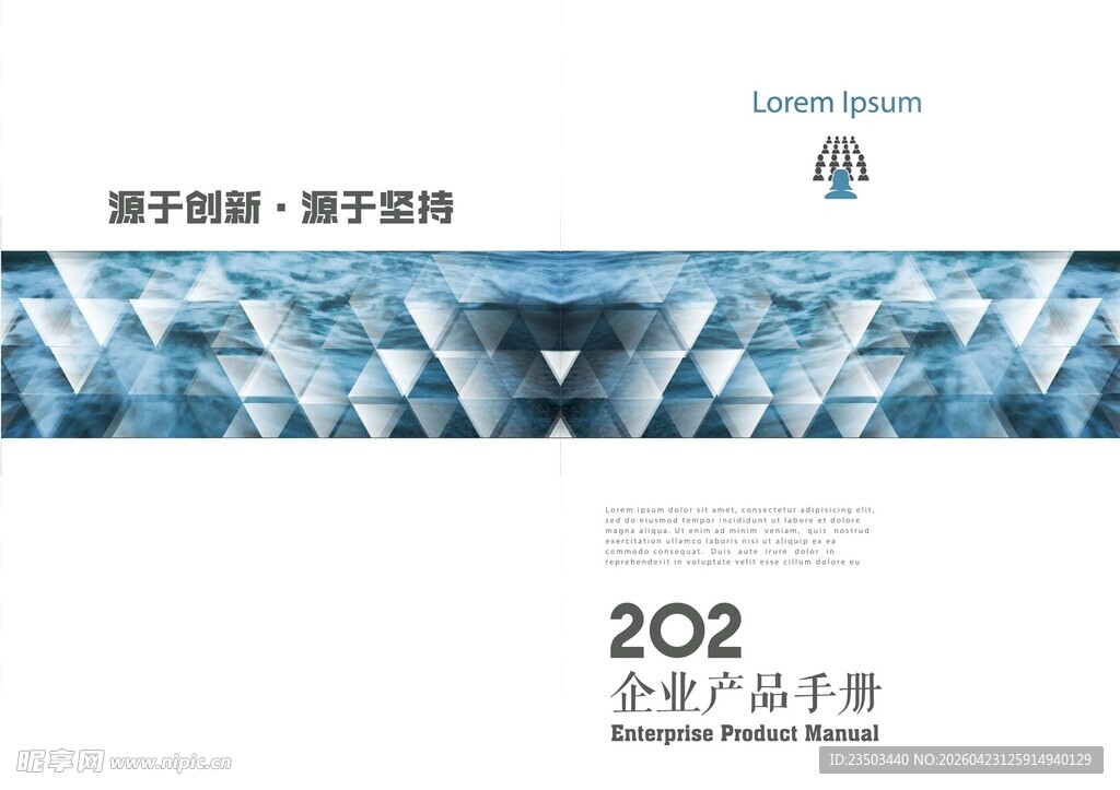 画册封面