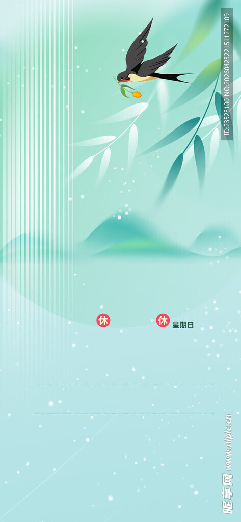 水墨山水间飞鸟伴竹景