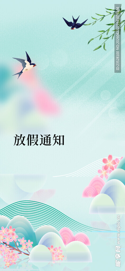 梦幻天空下的浪漫场景