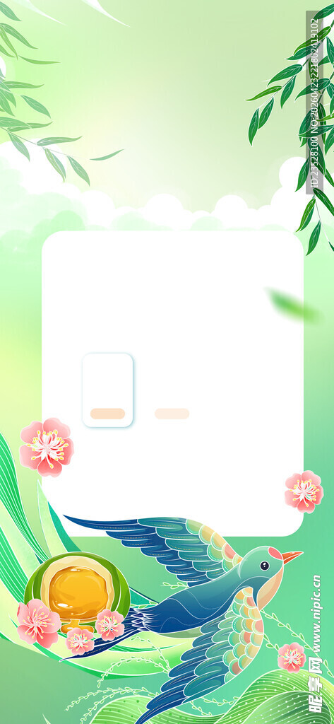 清新花卉边框空白展示图