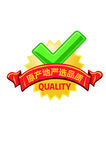严选品质