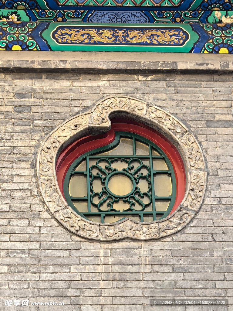 恭王府的小窗户