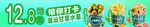潮汕水果切