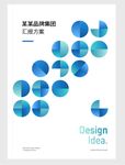 几何创意流体渐变书籍设计三