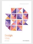 几何创意流体渐变书籍设计五