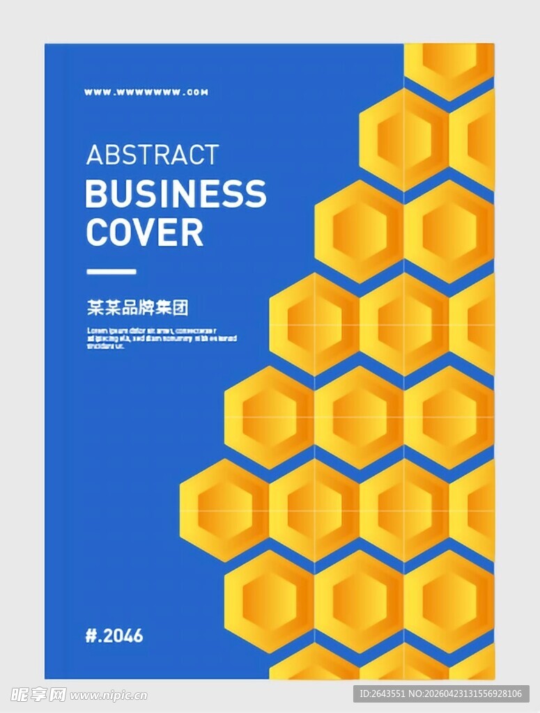 几何创意流体渐变书籍设计一