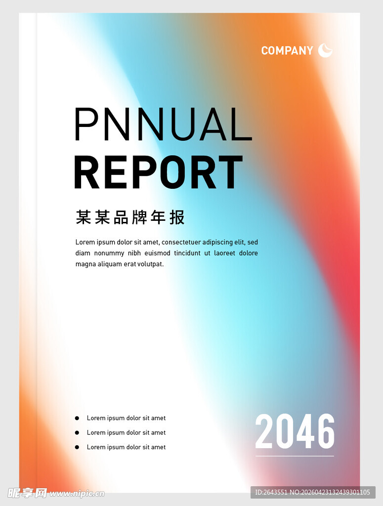 几何创意流体渐变书籍设计六