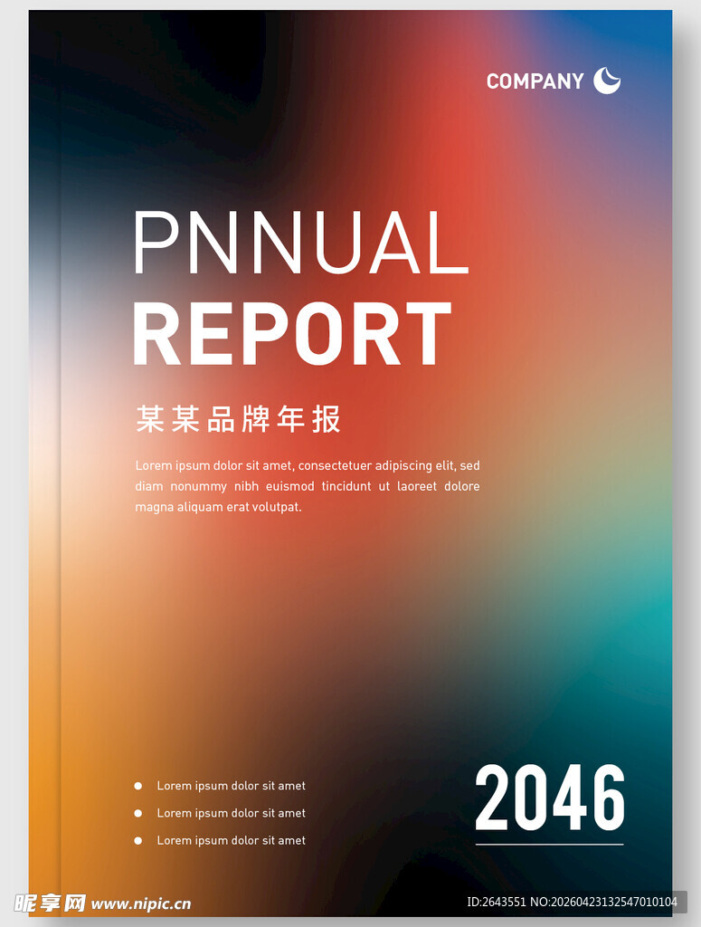 几何创意流体渐变书籍设计七