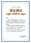 荣誉证书聘书奖状设计一
