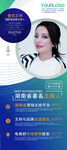女性职业技能培训宣传图