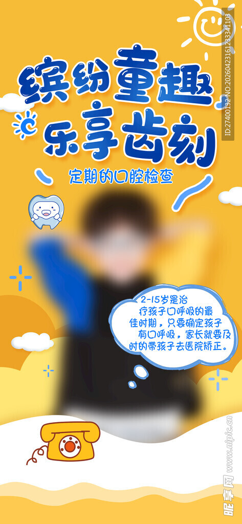 萌娃创意拼贴乐趣满满