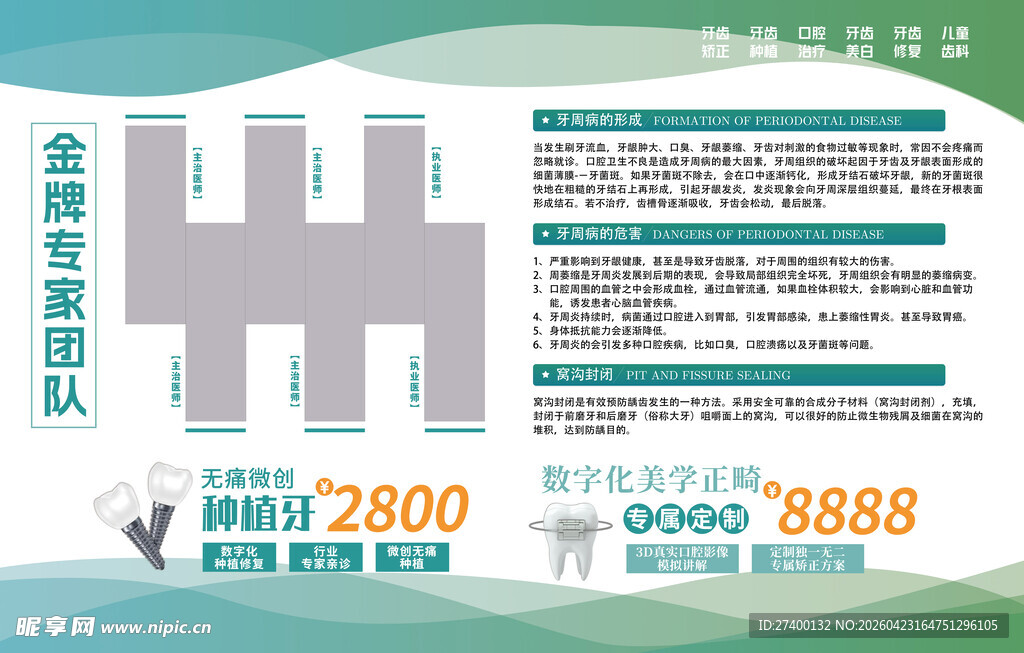 商业地产招租信息展示