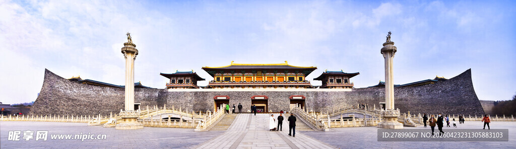 唐城