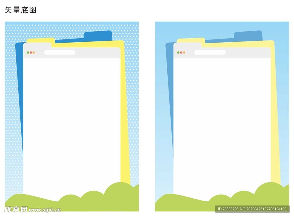 卡通彩色矢量底图