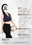 女士健身背心瑜伽服展示