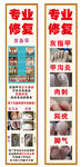 足浴修脚洗脚海报