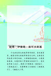 钢琴学习活动宣传海报