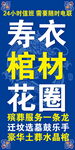 棺材