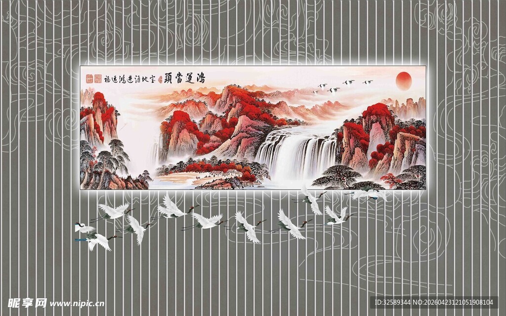 山水风景邮票图案展示