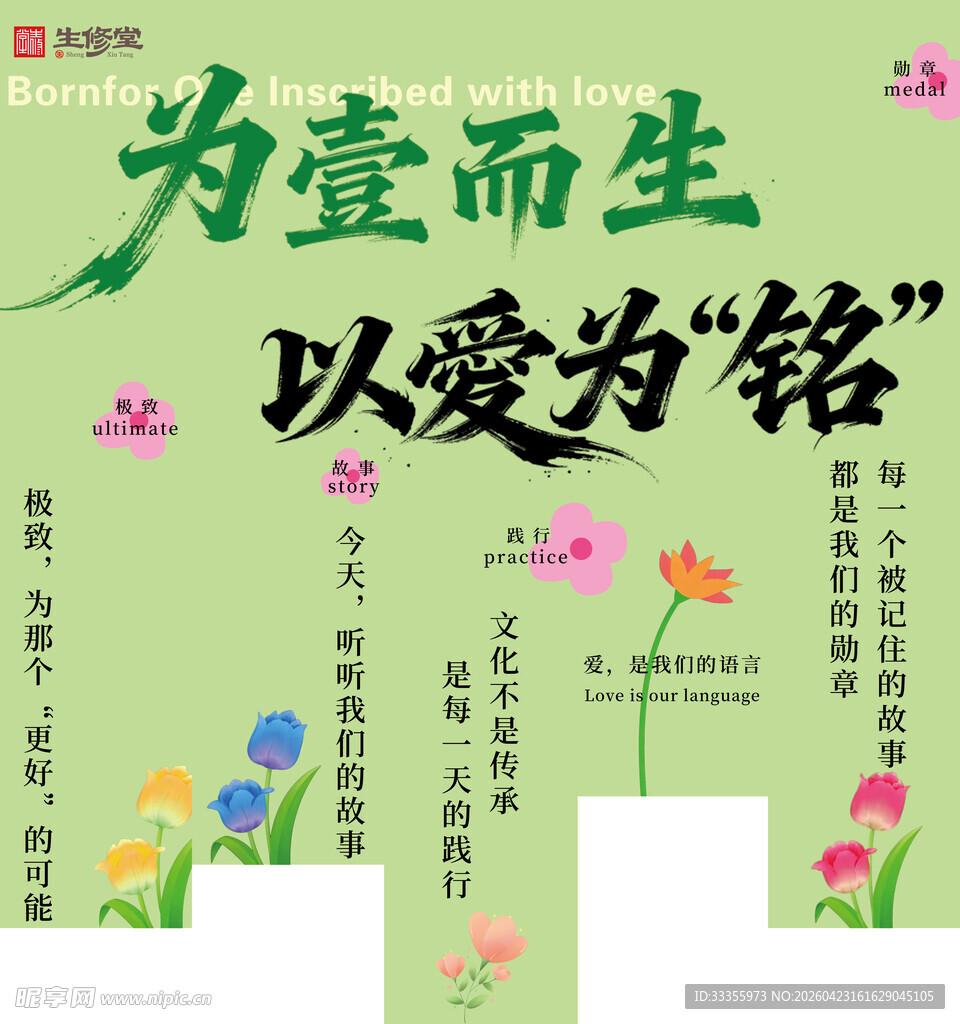 吊旗