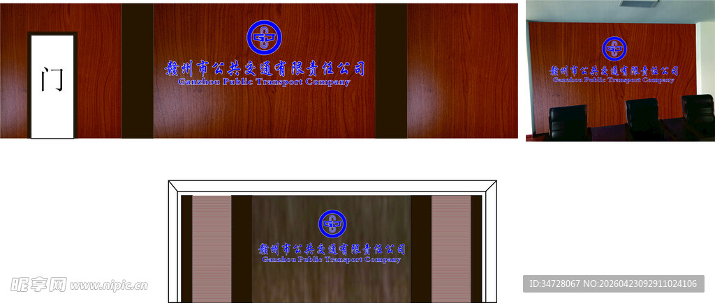 酒店标识展示