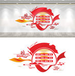 社会主义核心价值观