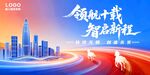 蓝色科技背景