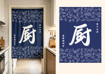 厨房门帘