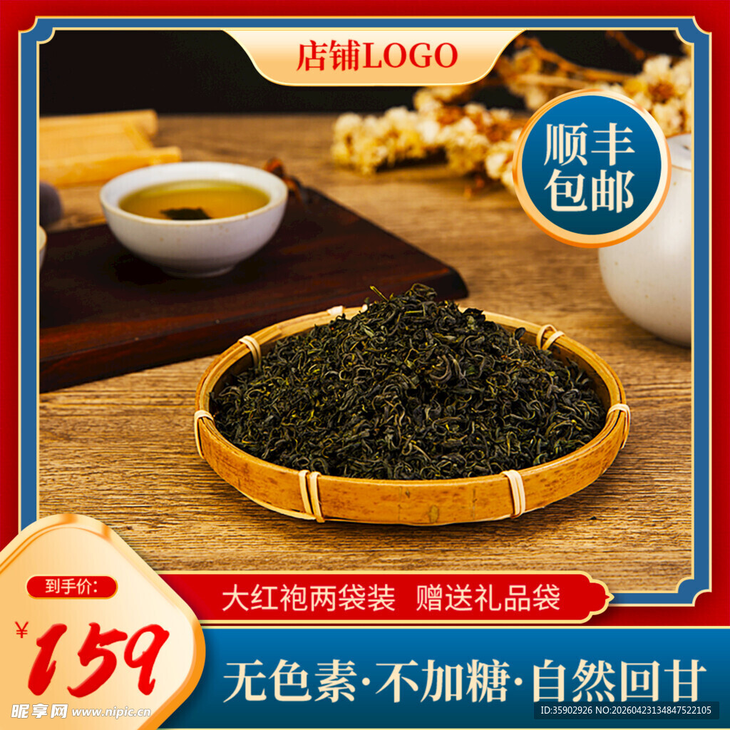 天然海苔干货150g超值装