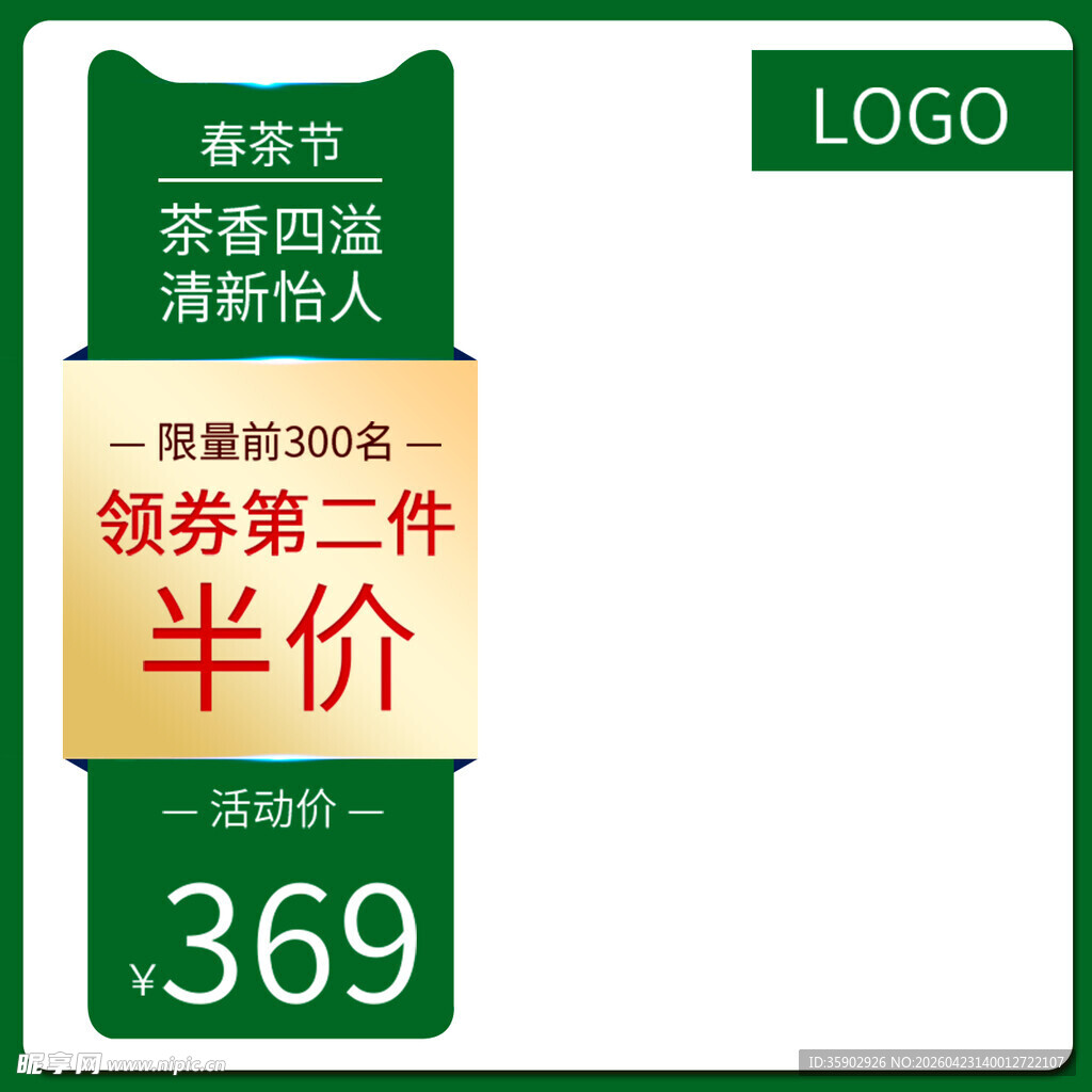碧玺手链第二件半价优惠
