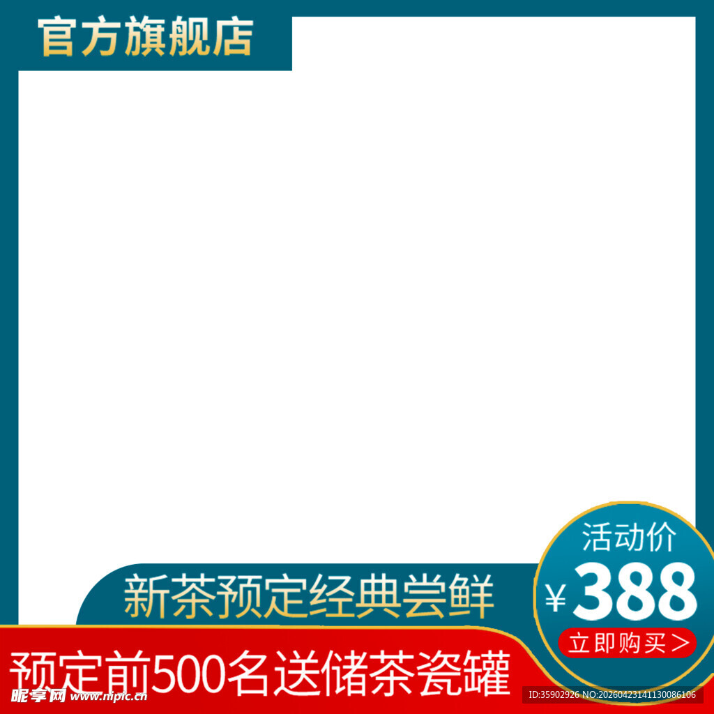 新中式经典装饰画促销