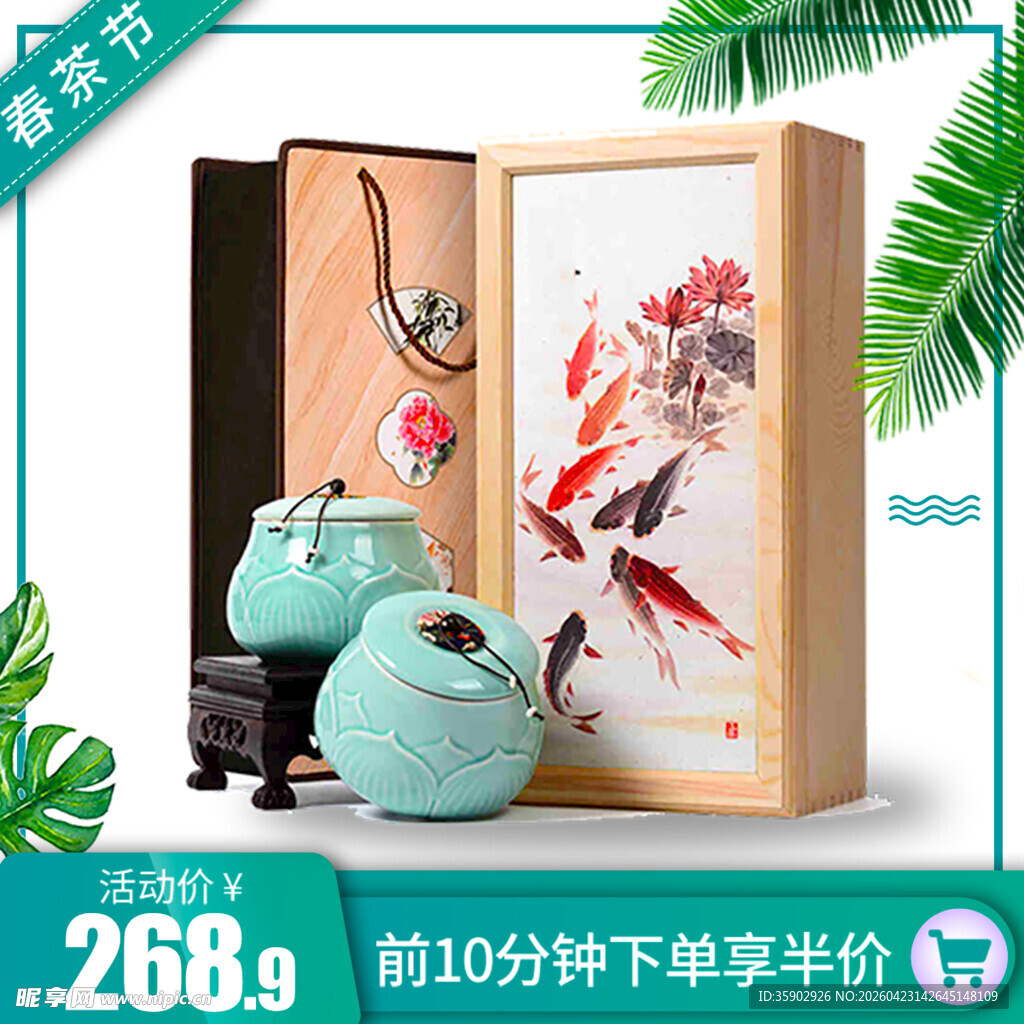 中式茶具礼盒典雅之选