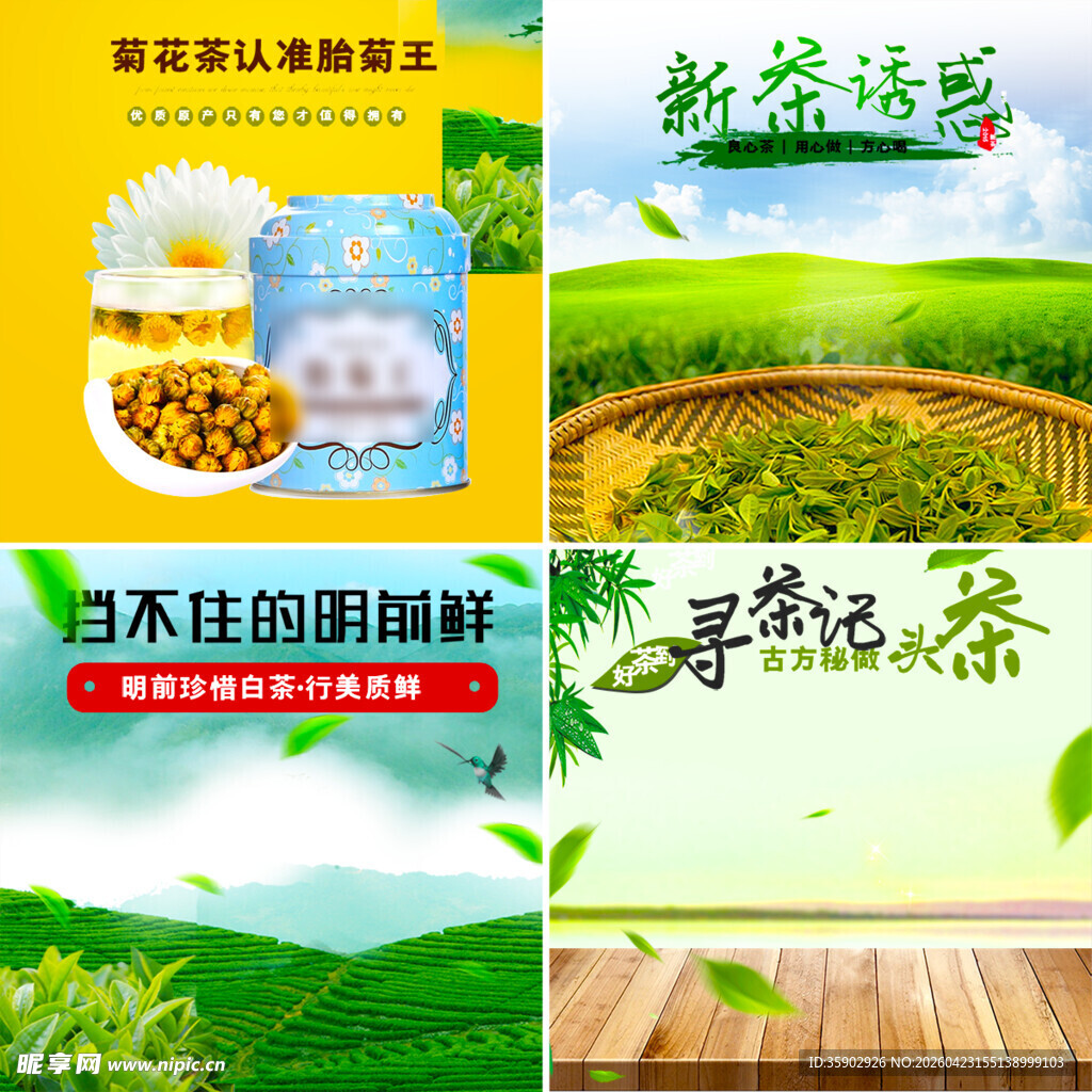 营养饮品开启健康生活