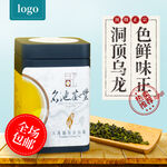润顶乌龙茶鲜爽味正