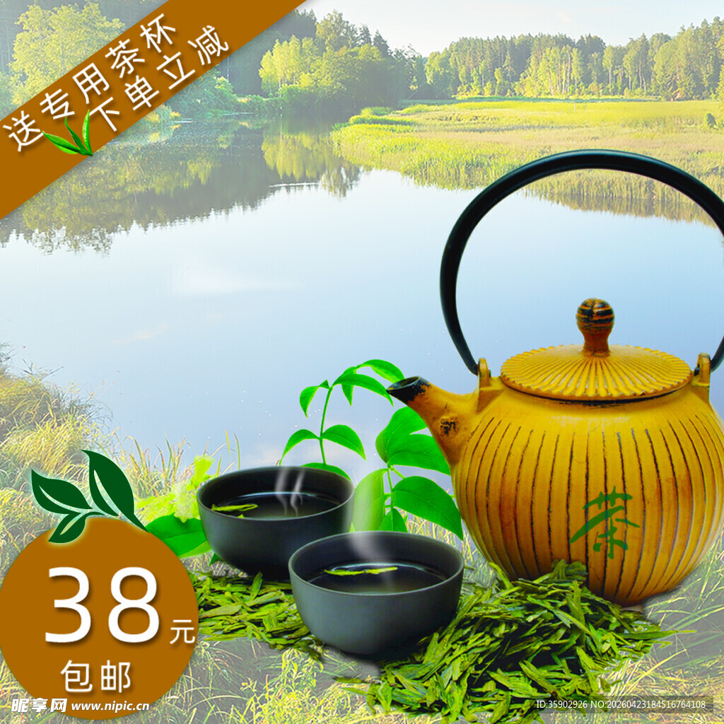田园风茶具自然清新韵味