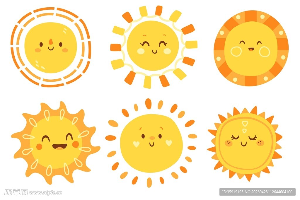 卡通太阳素材